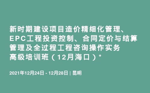 昆明商务会议近期排行榜 昆明最近有什么会议 活动家