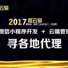 吉林市金润投资咨询有限责任公司