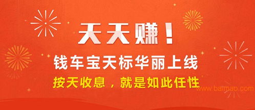 全球领先的钱盒子个人投资理财,钱盒子为您提供优质的小额投资理,全球领先的钱盒子个人投资理财,钱盒子为您提供优质的小额投资理生产厂家,全球领先的钱盒子个人投资理财